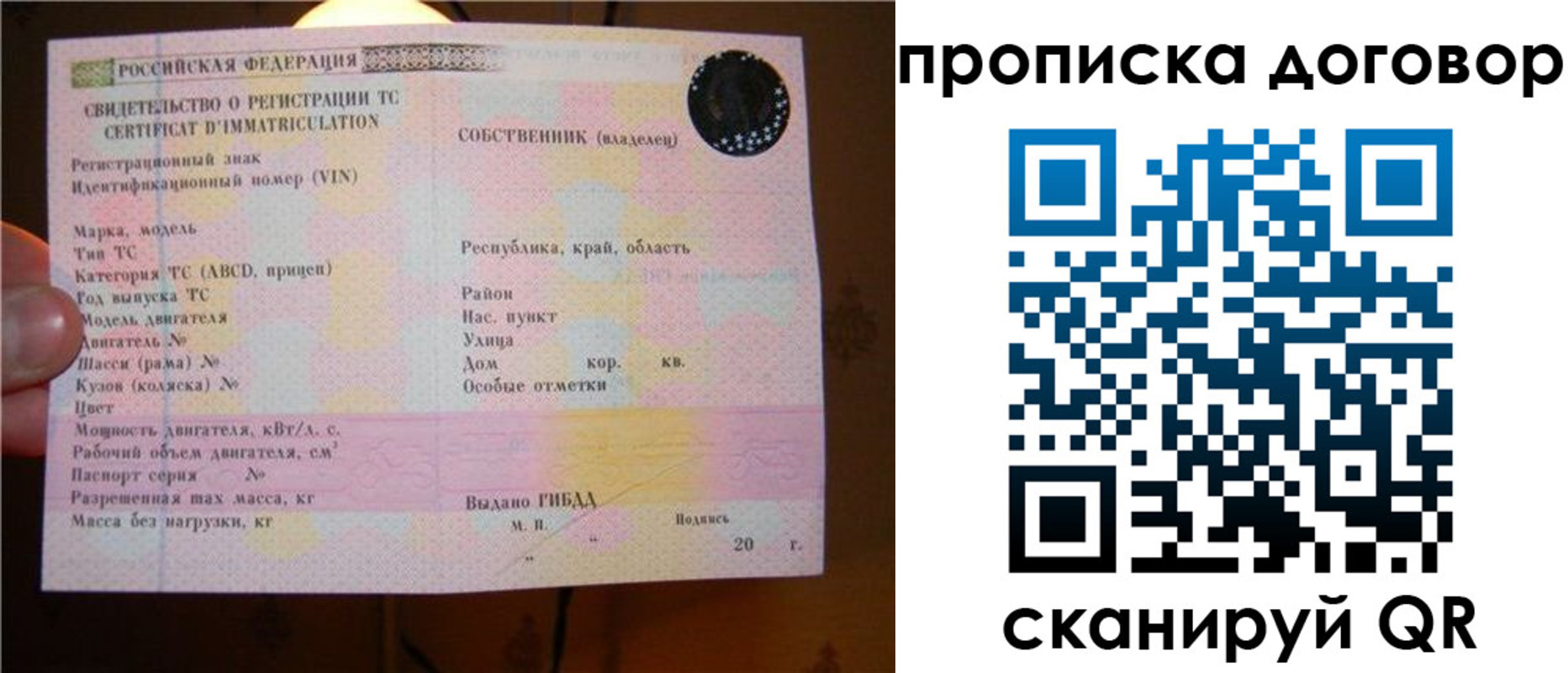 временная регистрация поиск в Красновишерске