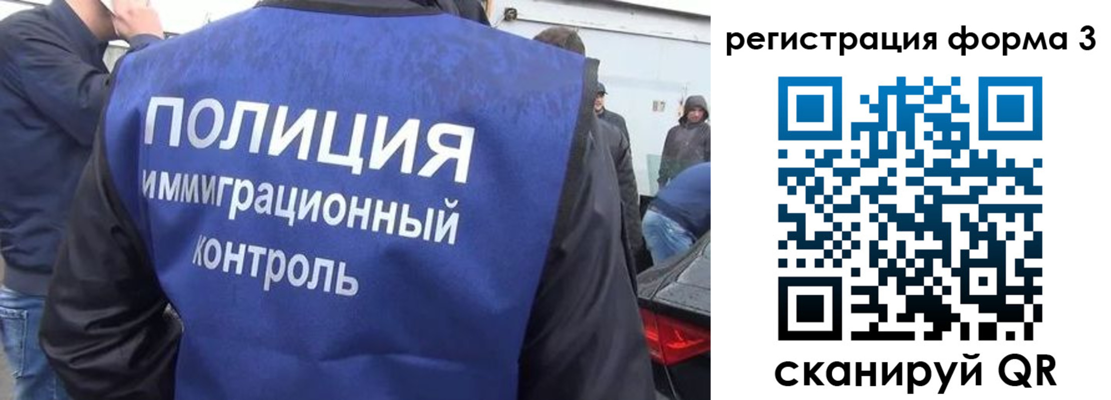 прописка штамп в Красновишерске