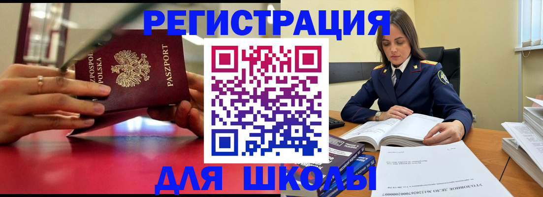 прописка гарантия в Красновишерске