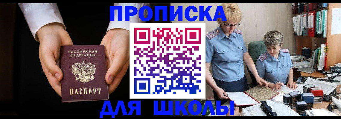 временная регистрация надежно в Красновишерске