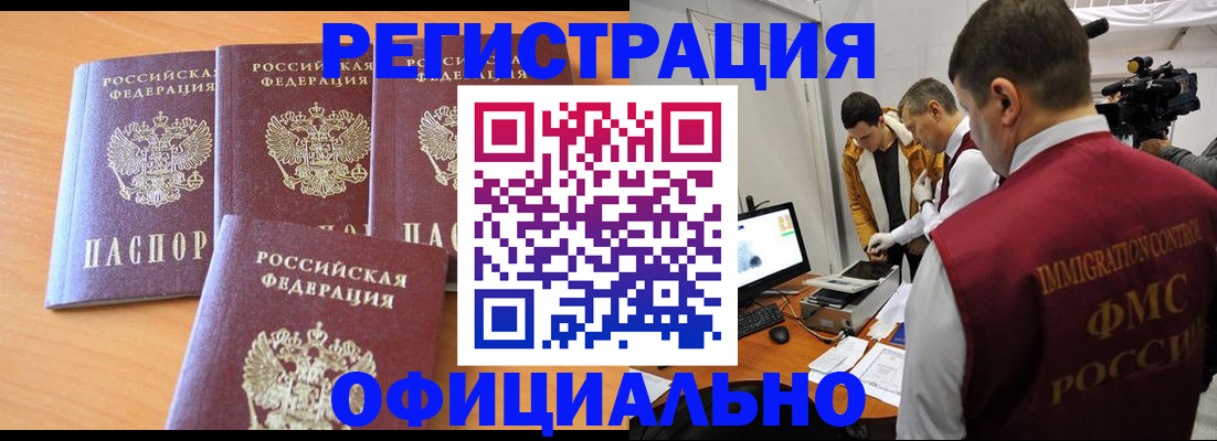 где прописаться в Красновишерске